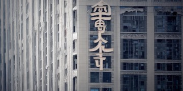 浩宇物业自己要交物业费吗？