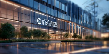 鑫广电物业是国企吗？