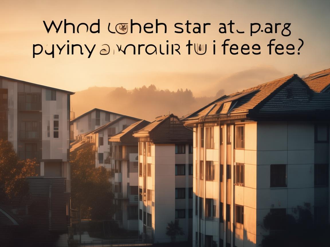 物业费究竟从什么时候开始付款呢？